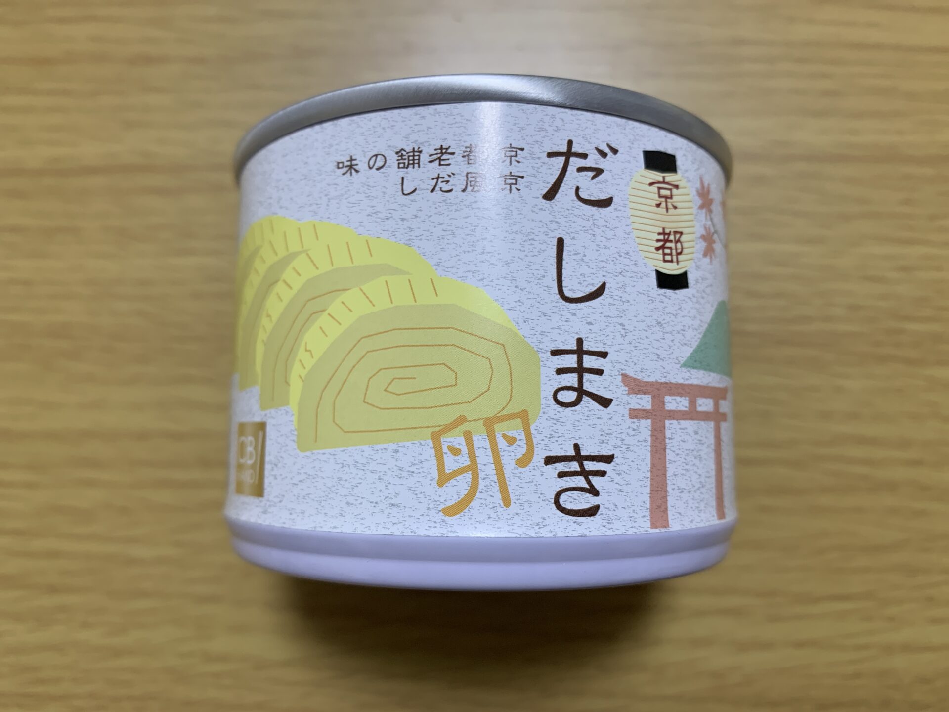 京都老舗の味 だし巻き卵の缶詰 をお土産で頂いたので紹介します ぼくよか 僕の余暇活動日記